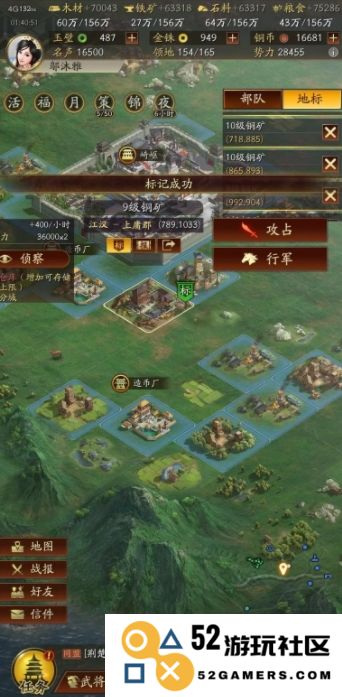 三国志战略版快速打野有哪些技巧