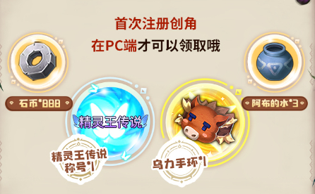 倒计时1天《石器时代：觉醒》即将于10月26日正式上线