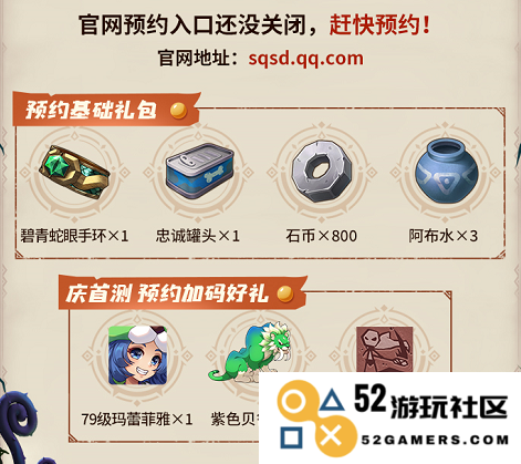 倒计时1天《石器时代：觉醒》即将于10月26日正式上线