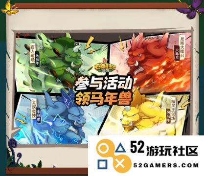倒计时1天《石器时代：觉醒》即将于10月26日正式上线