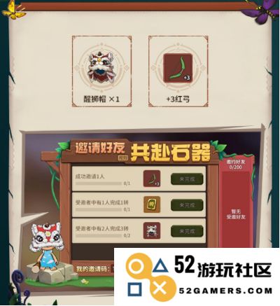 倒计时1天《石器时代：觉醒》即将于10月26日正式上线