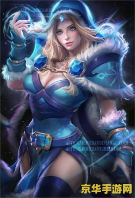 lol米娅 LOL米娅：探索英雄联盟中的神秘角色