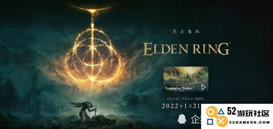 艾尔之光晨光：踏上探索光明与希望之路的奇幻冒险旅程