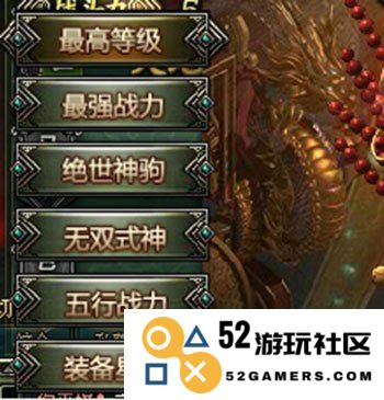 当下热门网络游戏排行榜以及对其排名原因的深入分析