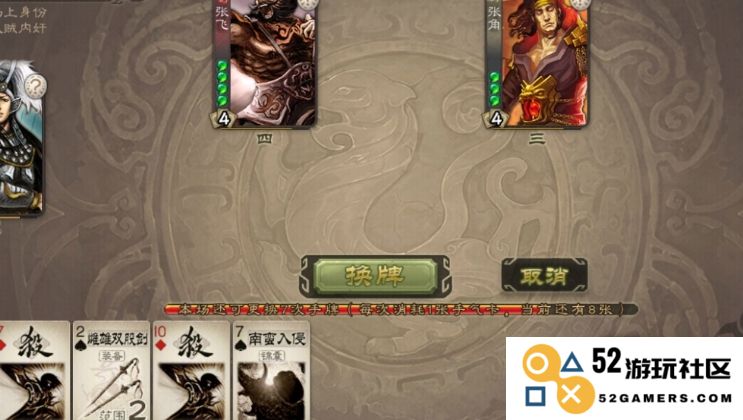 三国杀糜竺玩法攻略：详细介绍糜竺的技能及如何有效利用他的策略