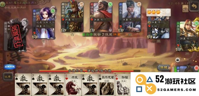 三国杀糜竺怎么玩