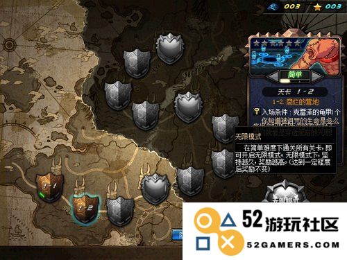 守护者祭坛 守护者祭坛：策略与勇气的较量