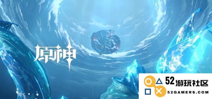 原神5.5版本卡池内容详解-5.5卡池角色与武器介绍