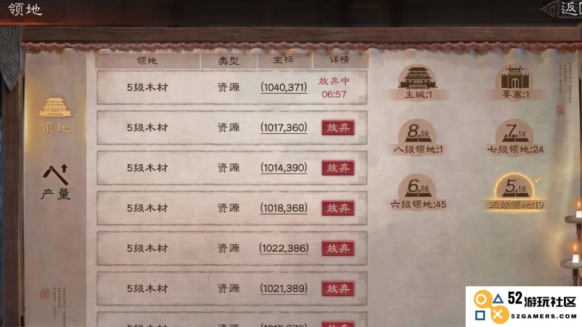 三国志战略版六大法王要怎么选