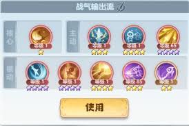 主宰世界各大职业从筑基到结丹期的神通玩法详解与攻略