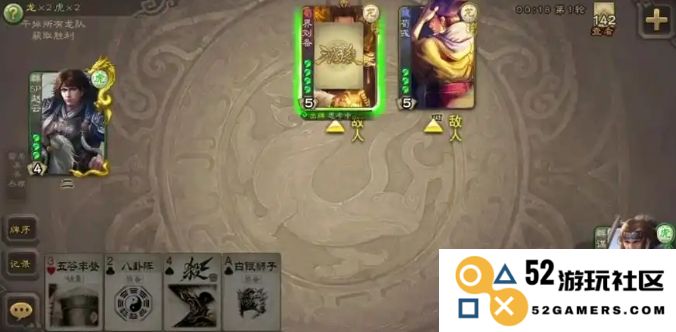 三国杀游戏中如何巧妙运用华雄角色的策略与技巧