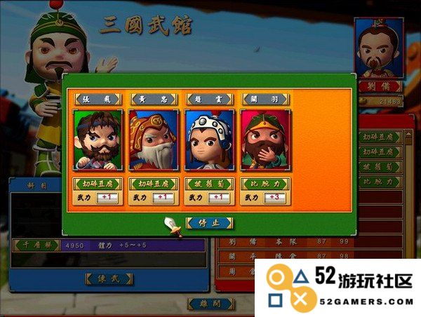 富甲天下4文字补丁详解，让你在游戏中享受更丰富的文字体验与操作指南