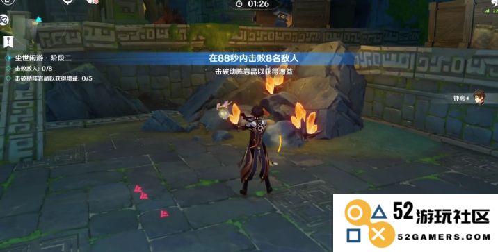 原神怎么刷钟离好感度