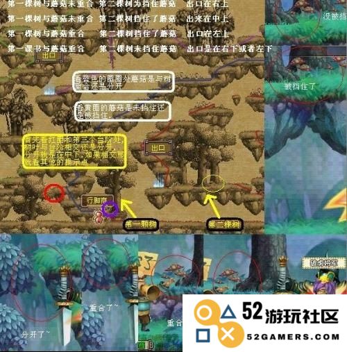 qq三国行脚商 QQ三国行脚商深度解析