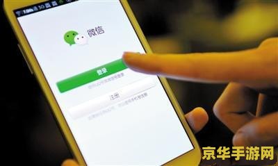 微信永久封号的新政策解析：深入探讨游戏与违规行为对账号安全的影响