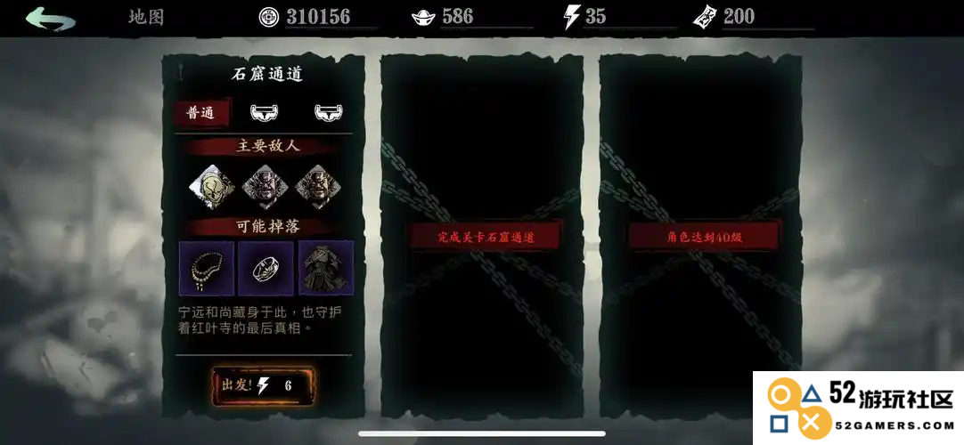 在影之刃3中如何有效获取工匠钥匙的详细攻略与推荐方法