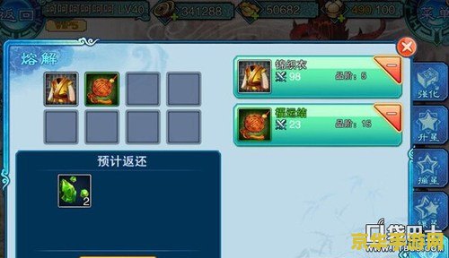 仙剑3 修改器全方位探讨与技巧分享，让你轻松掌握游戏秘籍和技巧