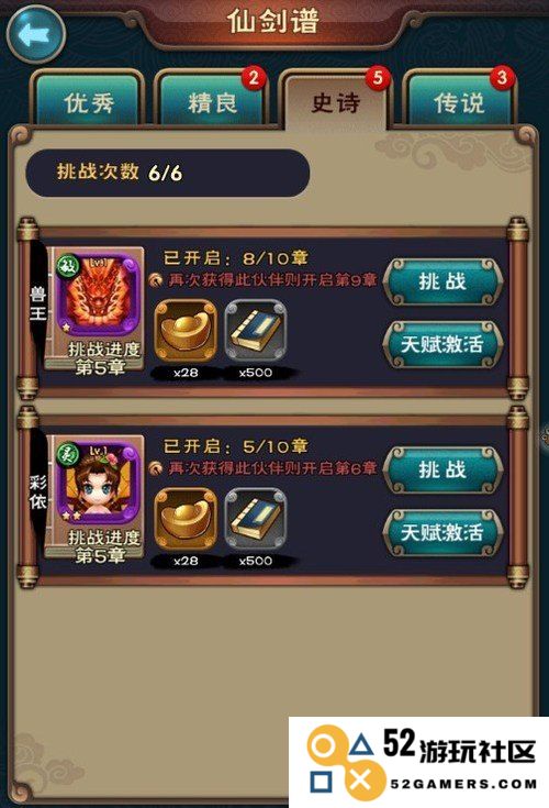 仙剑3 修改器 &lt;h1&gt;仙剑3 修改器深度解析&lt;/h1&gt;