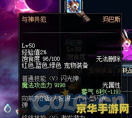 dnf宠物怎么升级 DNF宠物升级攻略