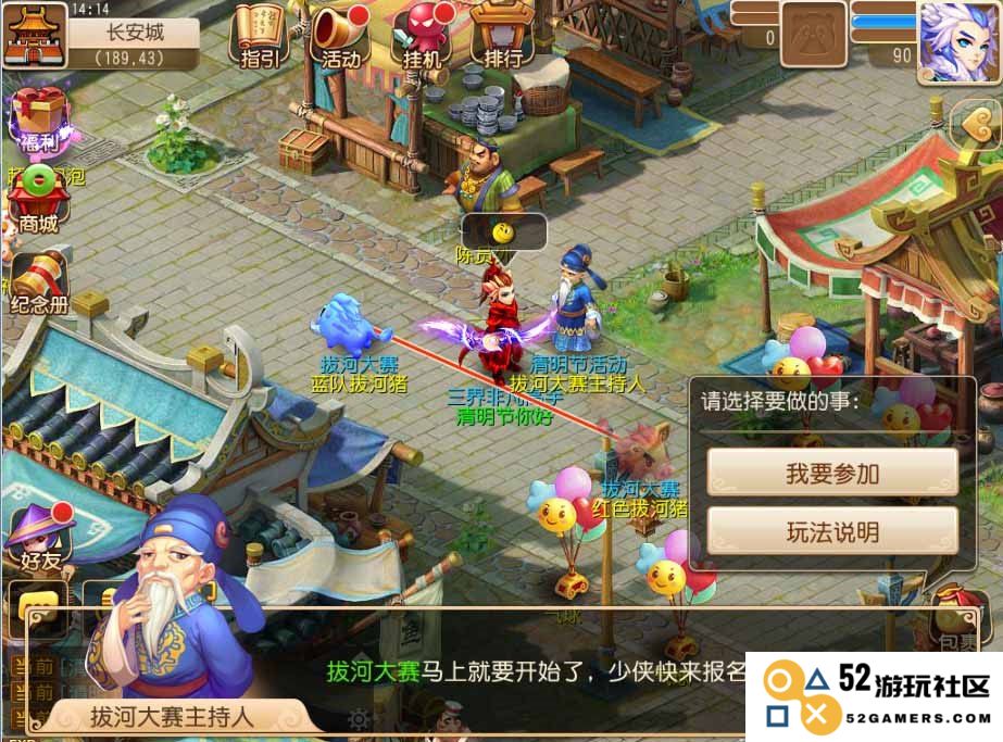 叶子猪梦幻西游工具箱 叶子猪梦幻西游工具箱全面解析