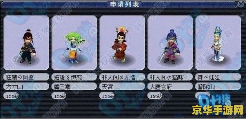 叶子猪梦幻西游工具箱 叶子猪梦幻西游工具箱全面解析