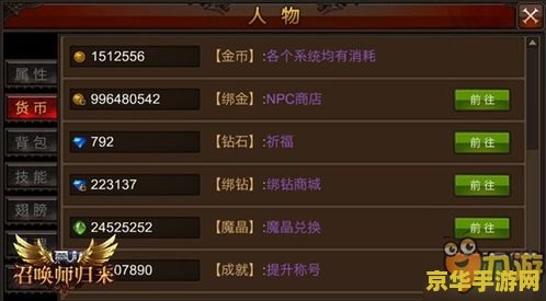 dnf游戏币交易平台 DNF游戏币交易平台详解