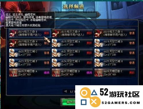 dnf货币交易平台 DNF游戏币交易平台的全面解析与使用指南