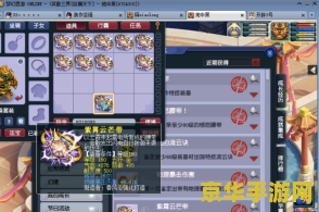 叶子猪梦幻 叶子猪梦幻：深入探索梦幻西游的精彩世界