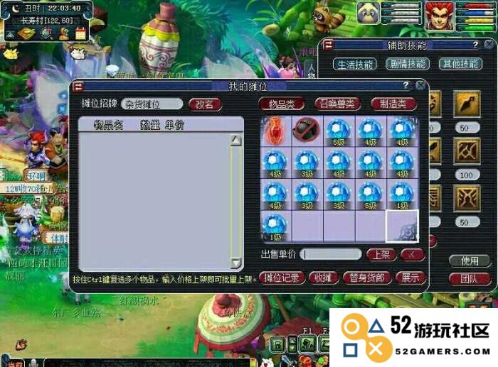 叶子猪梦幻 叶子猪梦幻：深入探索梦幻西游的精彩世界