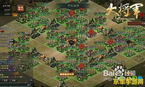 守卫剑阁地图 守卫剑阁：策略与勇气的史诗战场