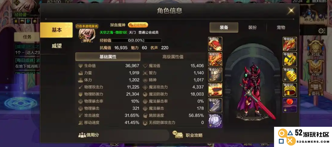 地下城与勇士手游天空套怎么合成最划算