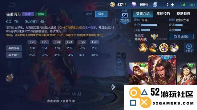 王者荣耀的发展前景如何？深度分析其能否持续火热数年的探讨