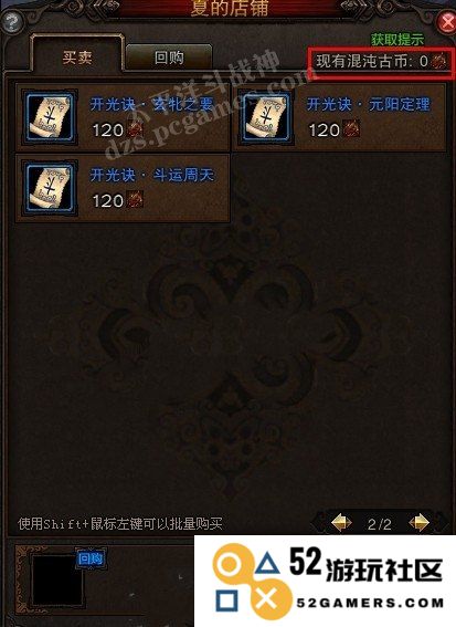 斗战神混沌副本怎么创建 斗战神混沌副本的创建与攻略