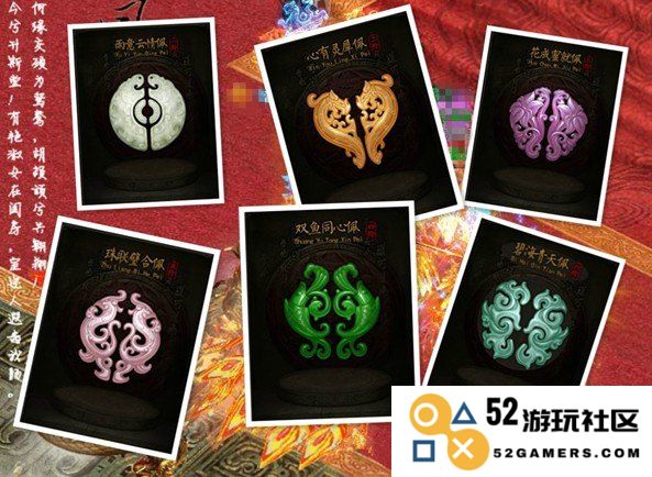 战龙三国玉佩进阶攻略详解及玉佩提升全流程攻略