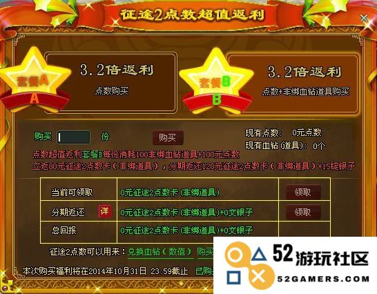 征途2怎么赚银子 征途2怎么赚银子全面攻略