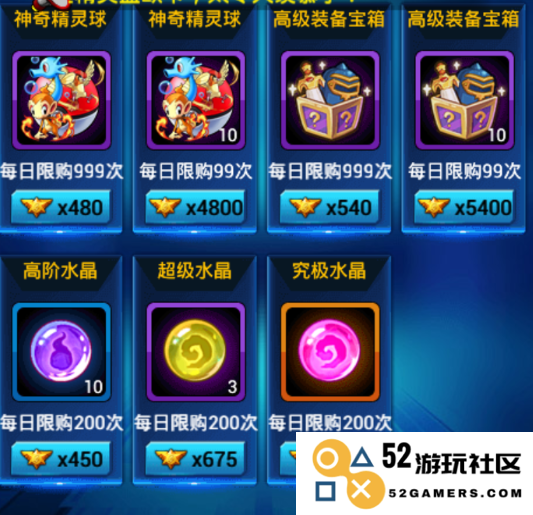口袋妖怪钻石版攻略 口袋妖怪钻石版全面攻略