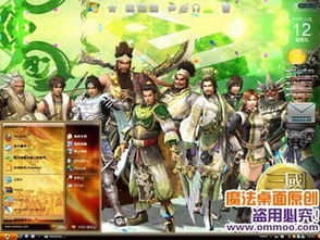 Win10系统下解决真三国无双起源游戏无响应问题的详细方法与技巧