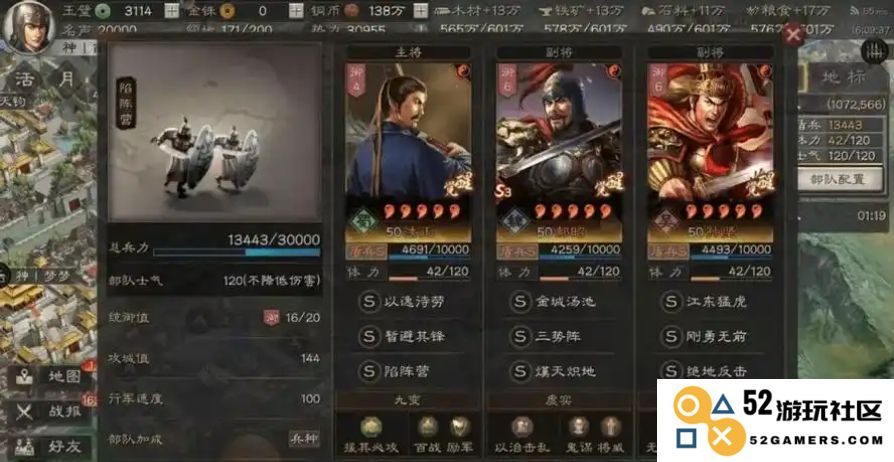 三国志战略版魏国阵容怎么搭配