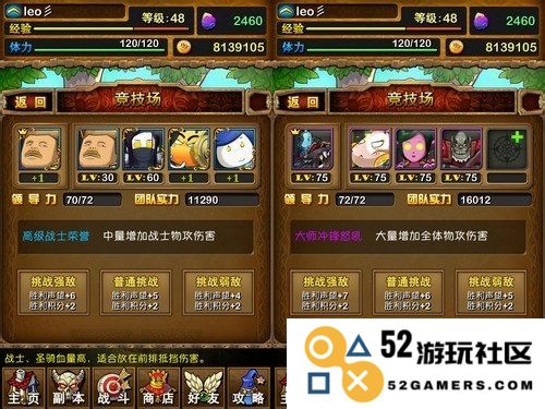 我叫mt英雄的试炼 我叫MT：英雄的试炼深度解析