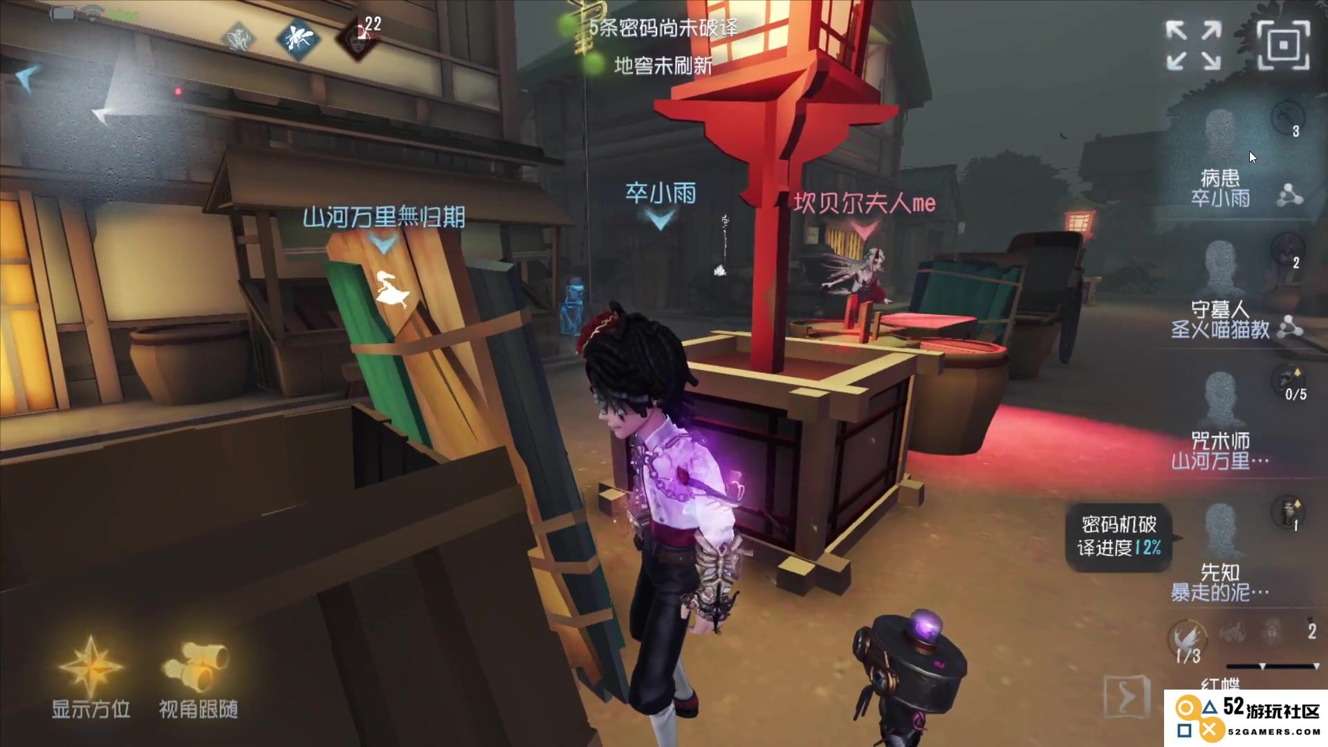 第五人格病患怎么求生