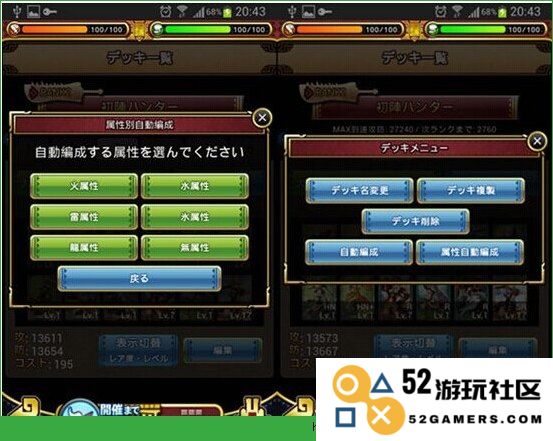 怪物猎人3全面攻略：深入解析狩猎技巧与装备升级的方法
