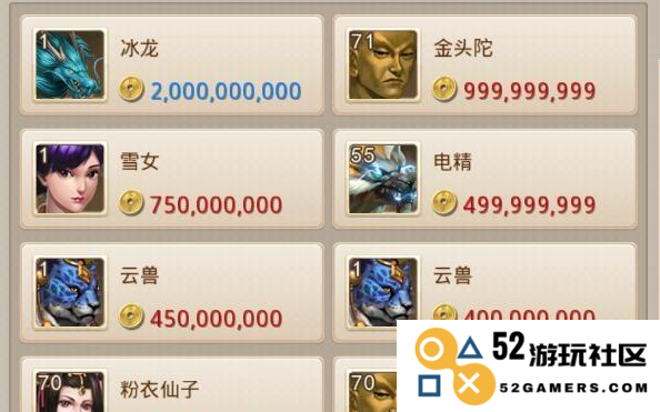 问道怎么赚钱 问道怎么赚钱：游戏内经济策略与盈利途径