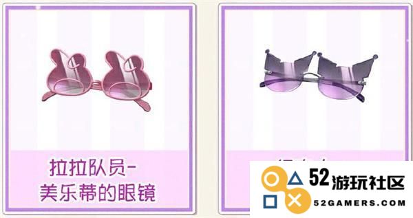 第五人格三丽鸥联动第二弹开始时间介绍图三