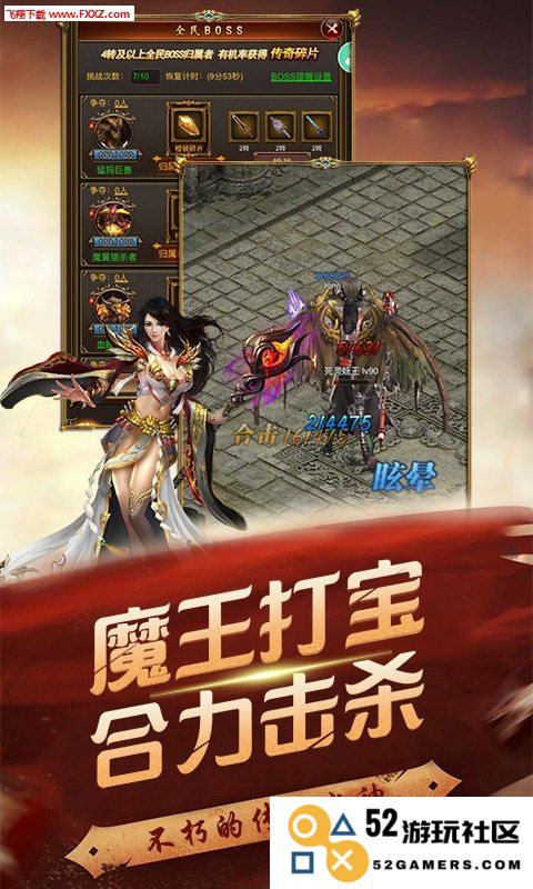 梦三国魂归羽 梦三国：魂归羽的传奇征程