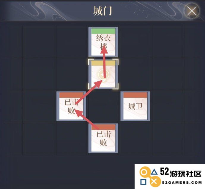 《如鸢》寿春据点重建路线