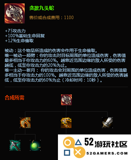 lol嘉文四世最佳出装推荐与攻略汇总，打造最强战斗力提升攻略