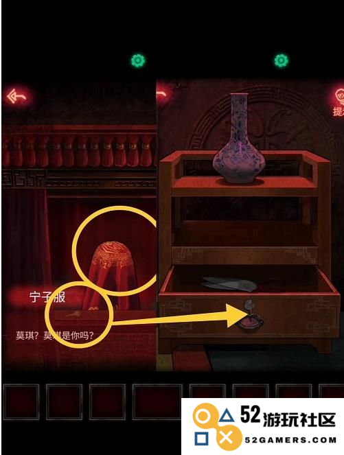 纸嫁衣2奘铃村详细攻略与玩法解析 纸嫁衣2奘铃村通关技巧全收录