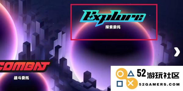 绝区零公平竞争制度成就怎么解锁