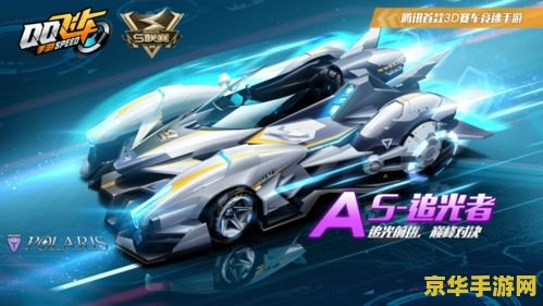 qq飞车榴弹 QQ飞车榴弹：赛道上的爆炸性新玩法