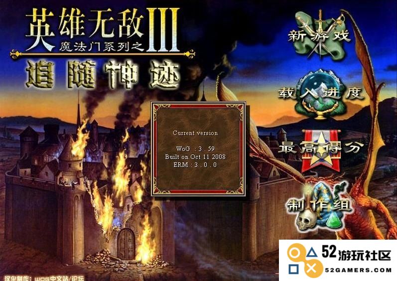 英雄无敌7：奇幻策略世界中的完美融合与英雄冒险